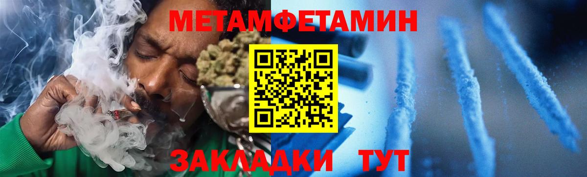 АМФ  АМФЕТАМИН Premium  Вход с VPN  Дедовск 
