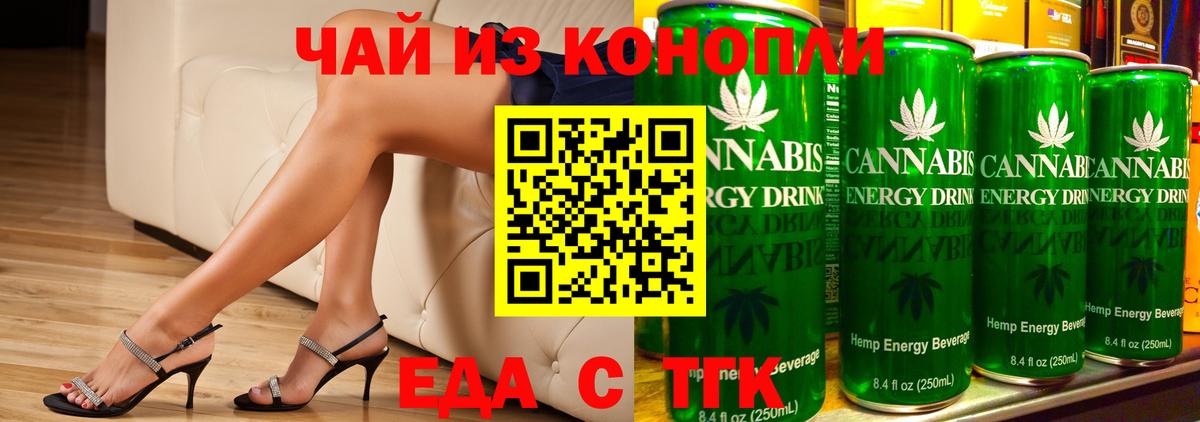 Cannafood марихуана  Вход с VPN  Дедовск 