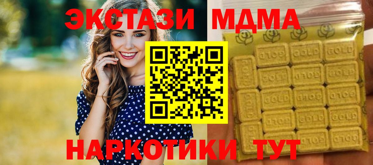 Дедовск  Экстази Philipp Plein  ЭКСТАЗИ XTC  Вход с VPN 