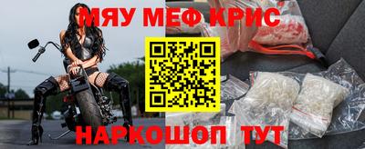 спайс Кунгур