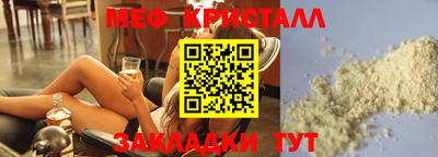 MDMA Кумертау