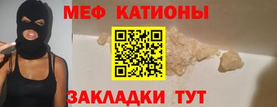 MDMA Кумертау