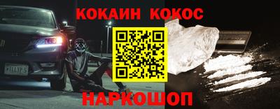 спайс Кунгур
