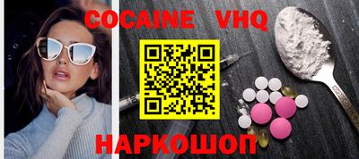 марки nbome Тосно