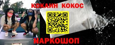 спайс Кунгур
