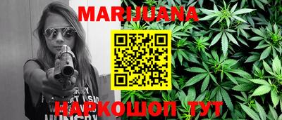 спайс Кунгур