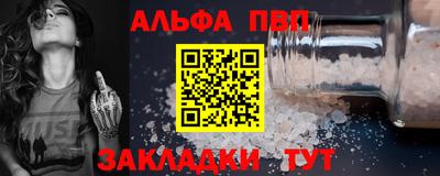 спайс Кунгур