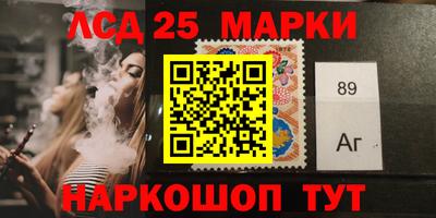 спайс Кунгур
