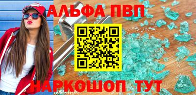 ешки Трёхгорный