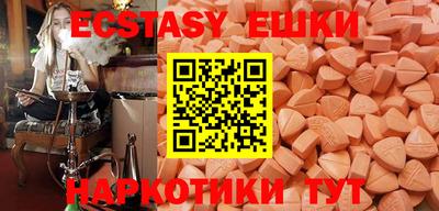спайс Кунгур