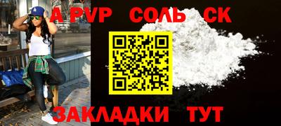 мет Кулебаки