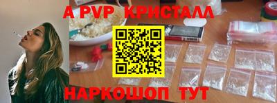 спайс Кунгур