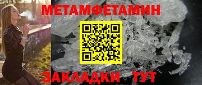 мет Кулебаки