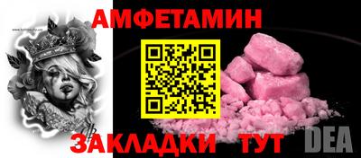 мет Кулебаки