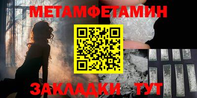 мет Кулебаки