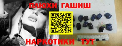спайс Кунгур