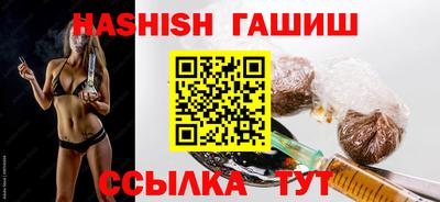 спайс Кунгур