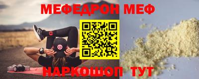 спайс Кунгур
