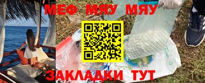спайс Кунгур