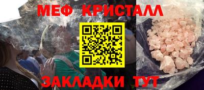 мет Кулебаки