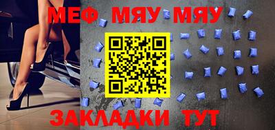 спайс Кунгур