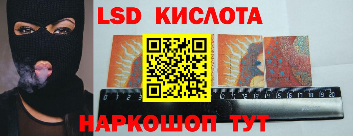 LSD-25 экстази ecstasy  ЛСД экстази ecstasy  Дедовск  Вход с VPN 